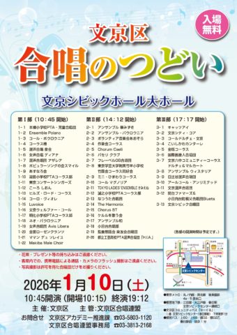 tsudoir7-pamphlet_page-0001